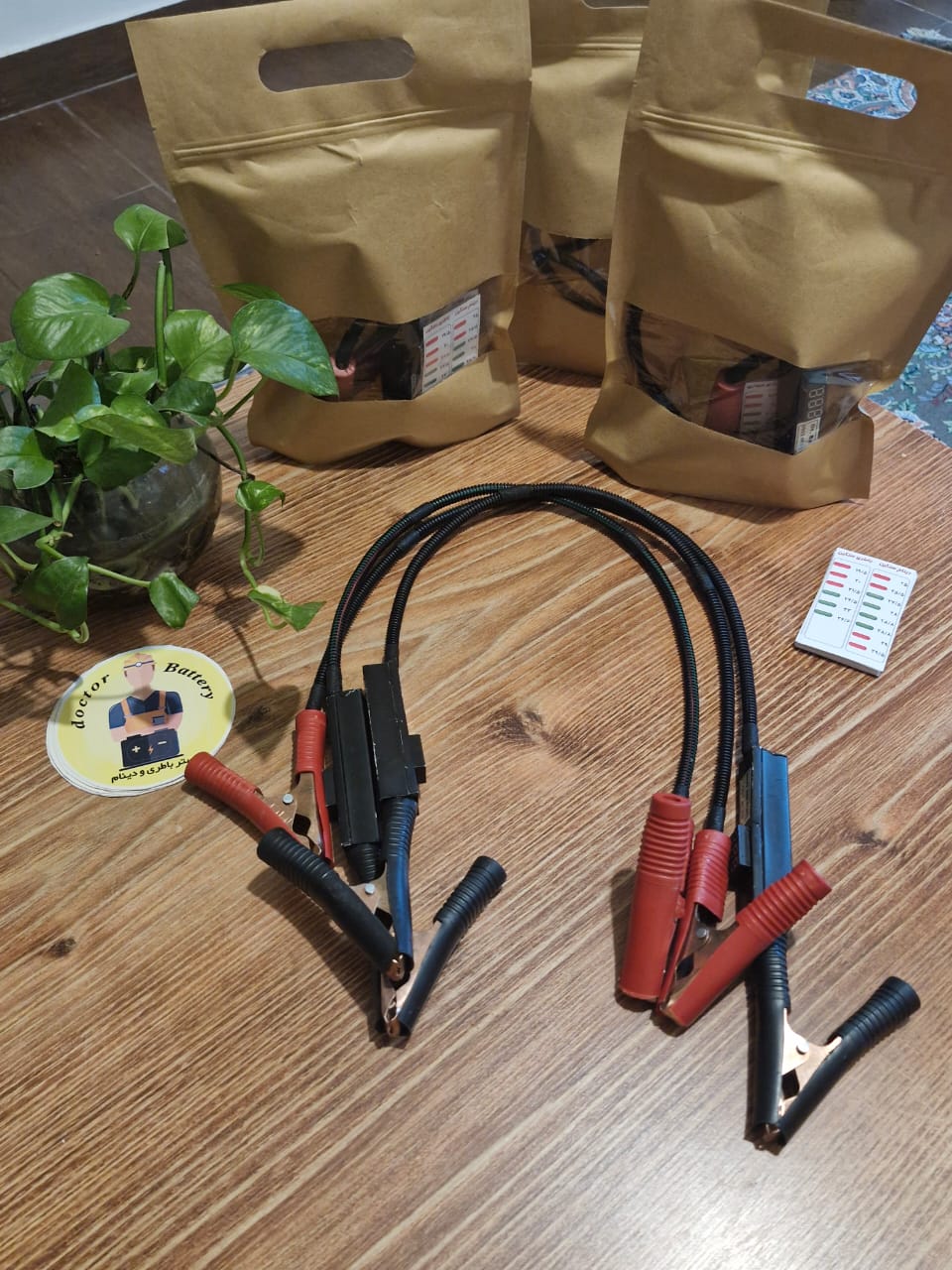 Battery and alternator tester