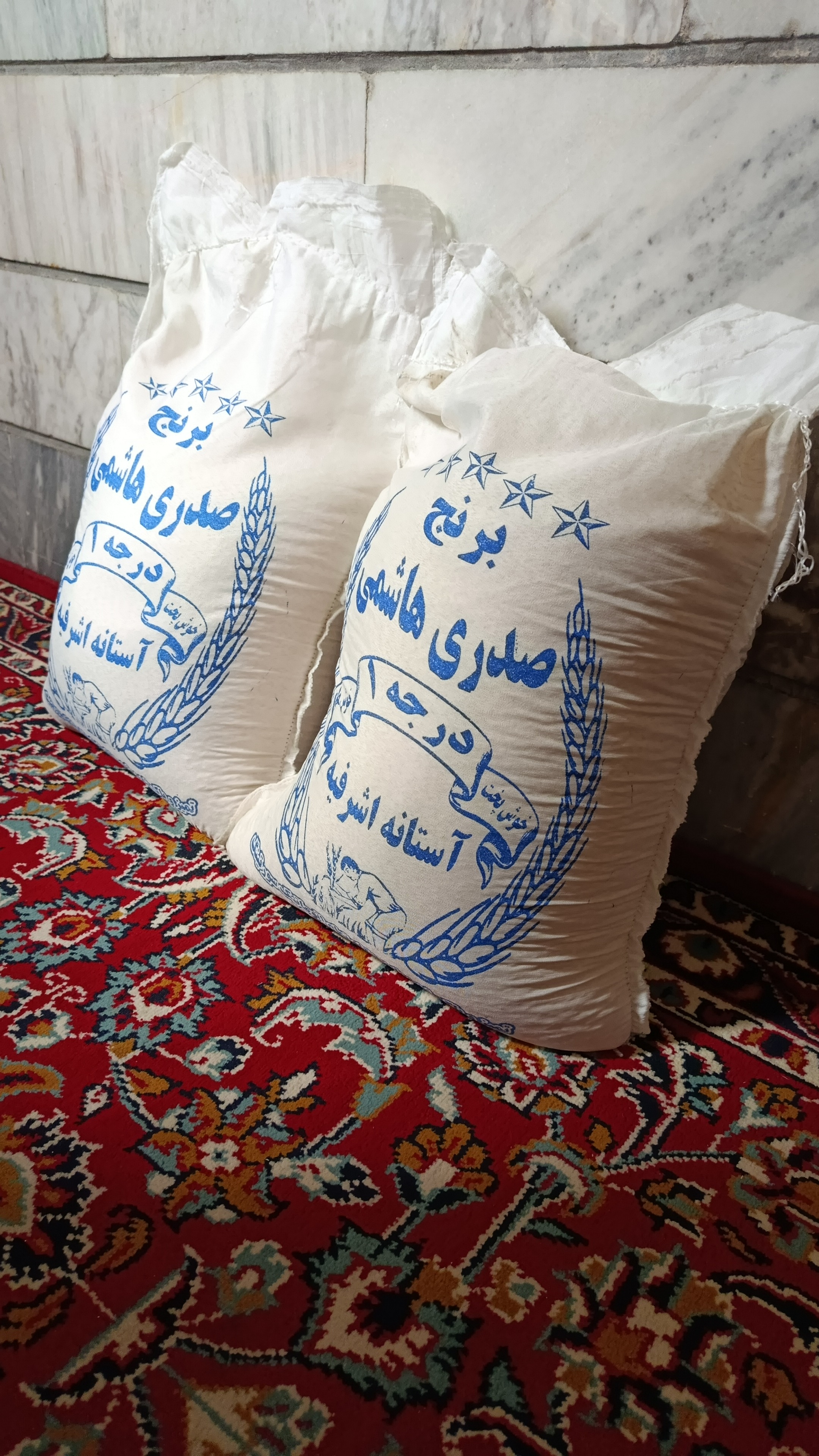 فروش لوبیا چیتی و برنج اعلای ایرانی