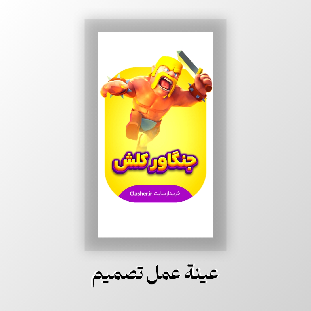 طراحی بنر و پوستر و پست اینستاگرام