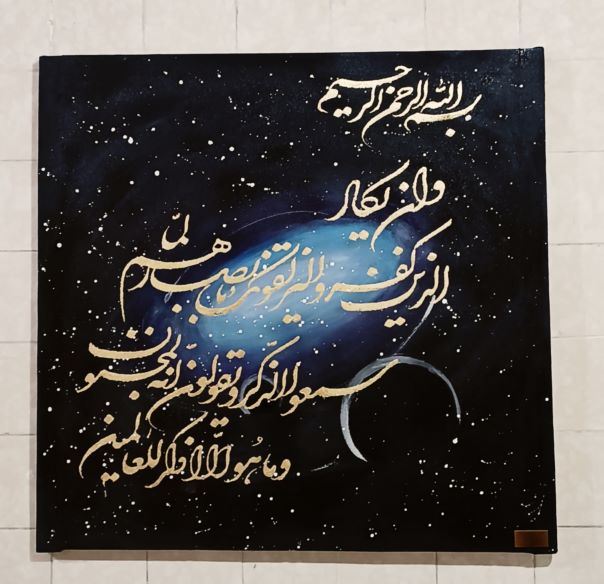 فروش تابلوهای دکوراتیو نقاشیخط