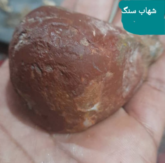 فروش شهاب سنگ 
