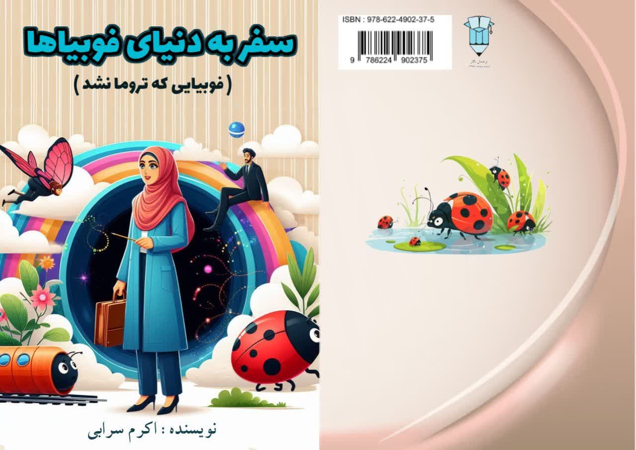 تدریس 