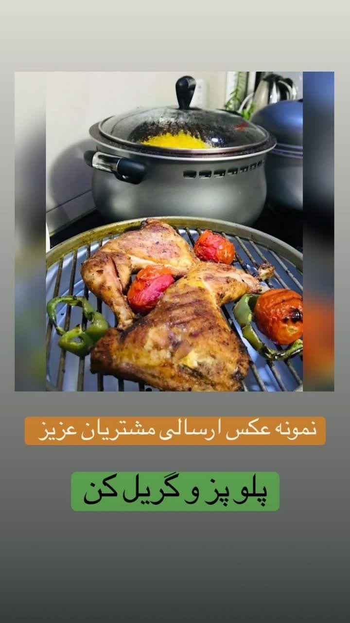 قابلمه ناخ  تا همیشه همراه شما