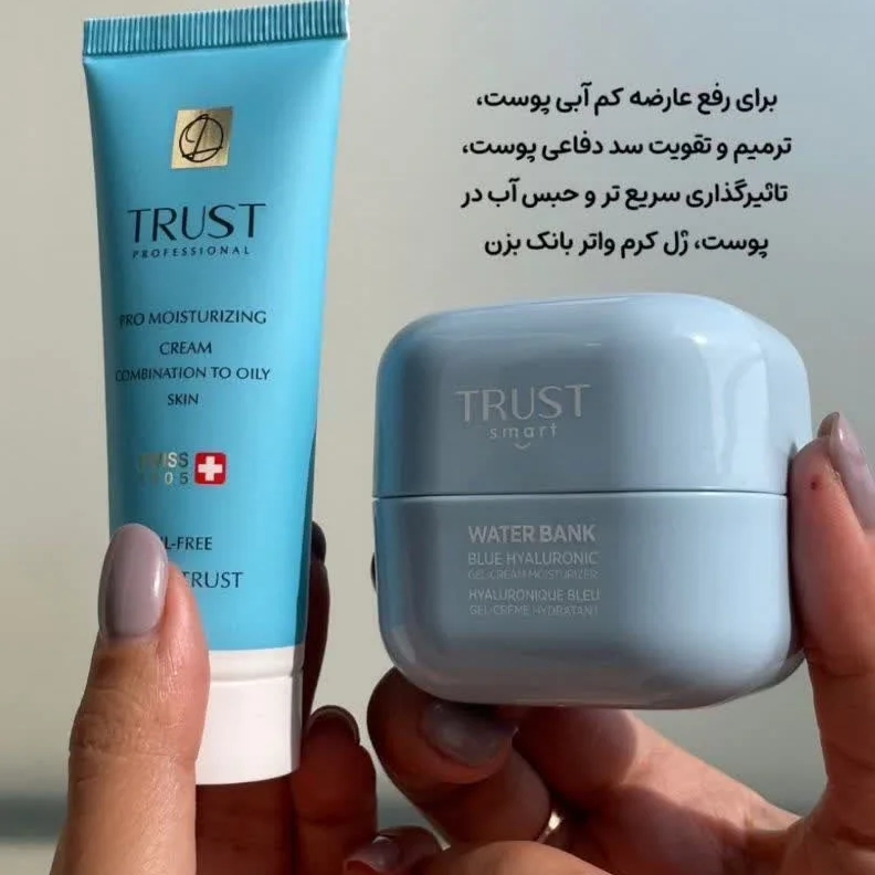 محصولات مراقبتی 