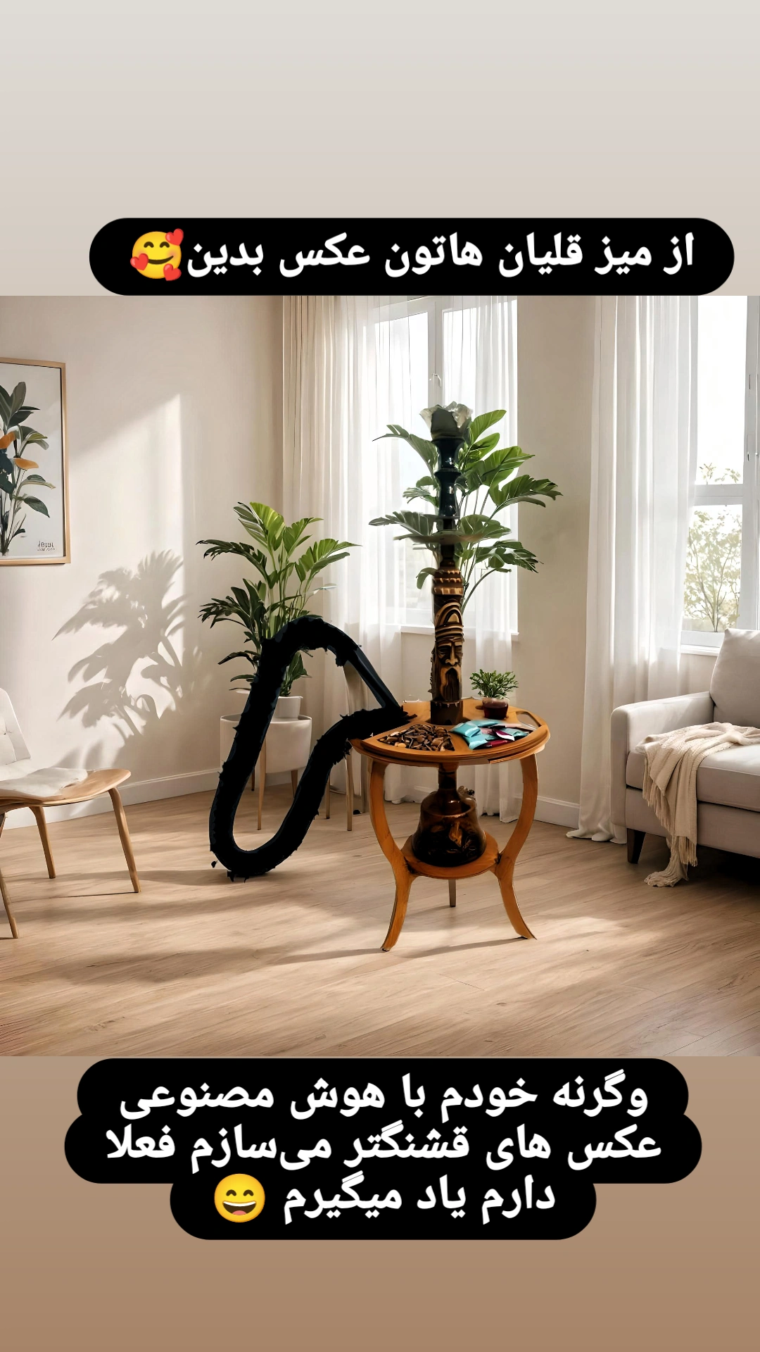 میز قلیان میز قلیان