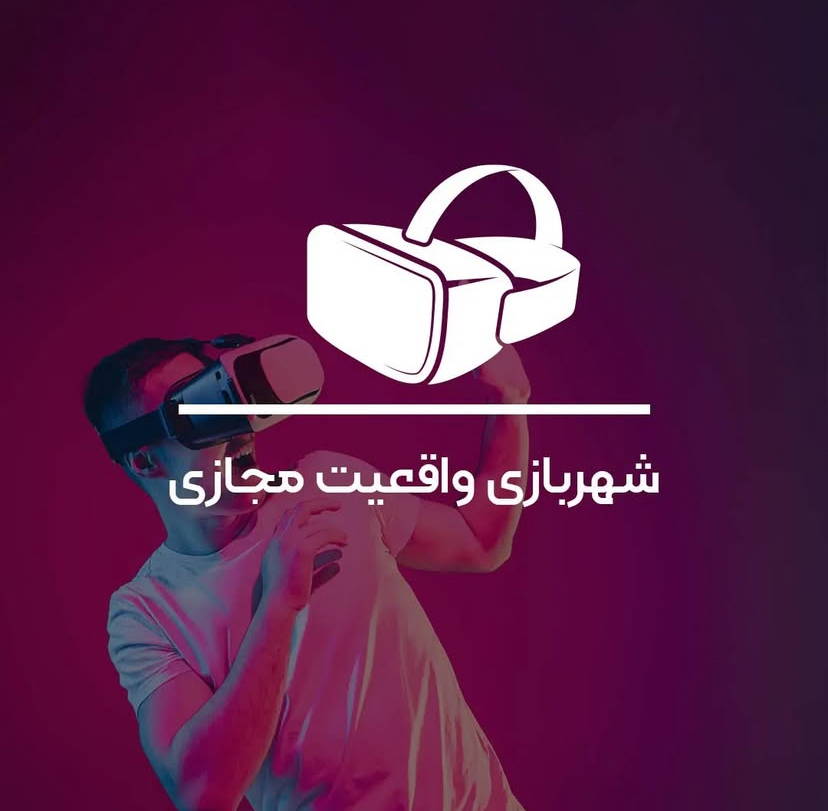 مغازه تجاری 