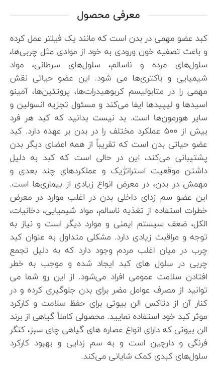 الكبد الدهني 