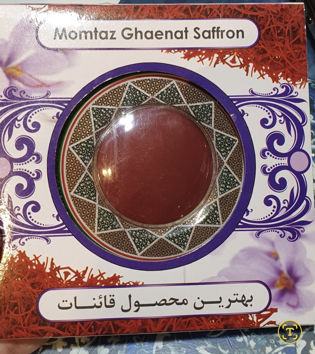 زرشک و زعفران درجه یک ایرانی
