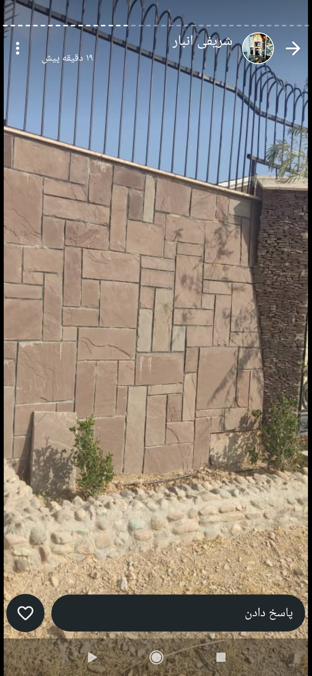 سنگ ورقه ای و مالون
