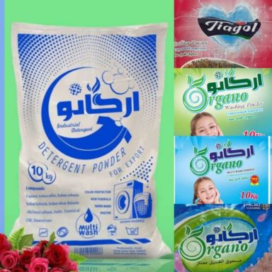 sale of detergent powders
