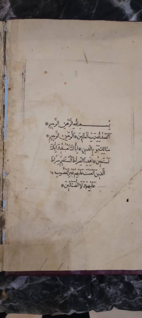 اولین قرآن چاپی ایران205سال قبل