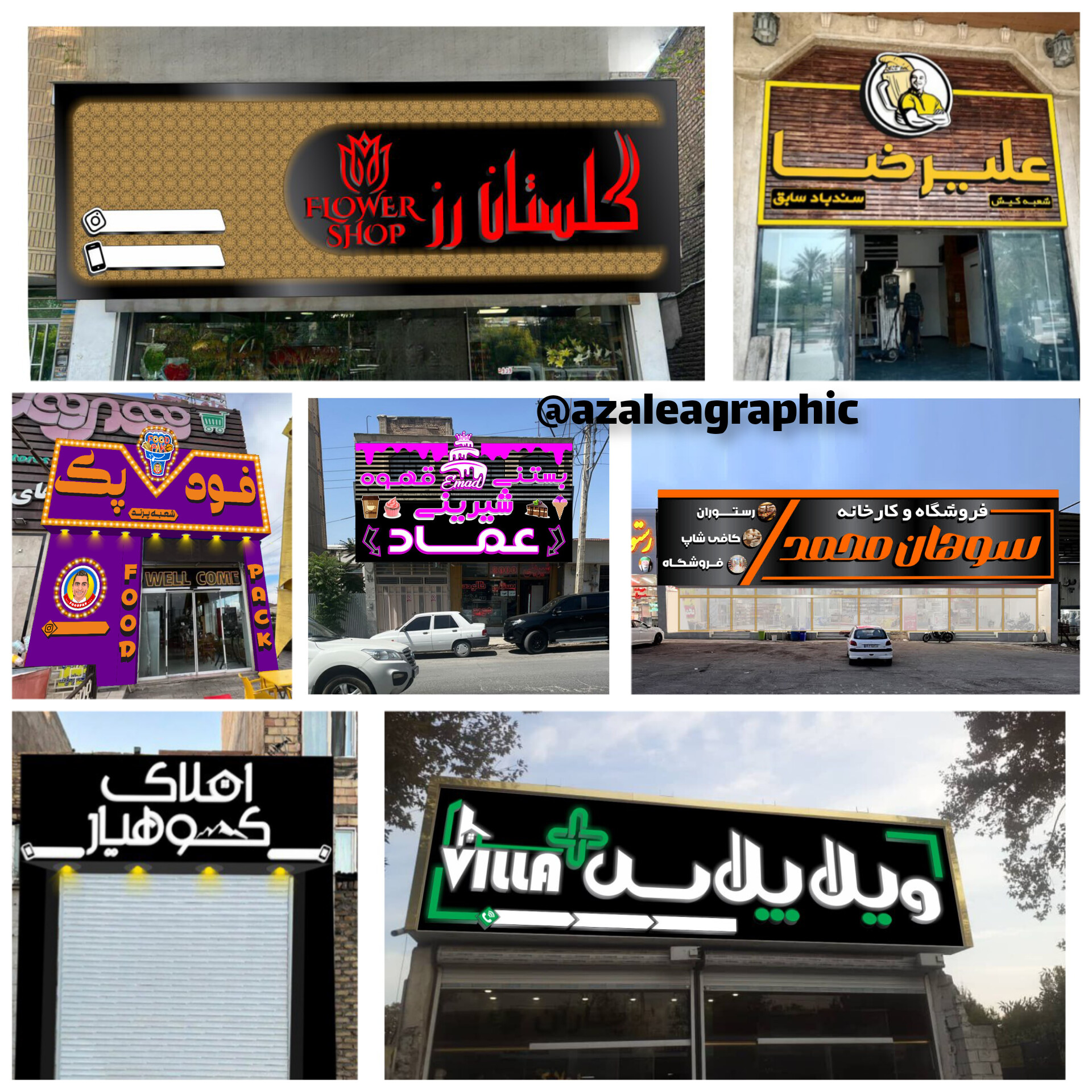 Logo and graphic design 