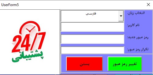 Narmafzar