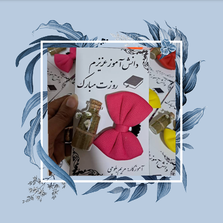 گیفت و هدیه مجالس