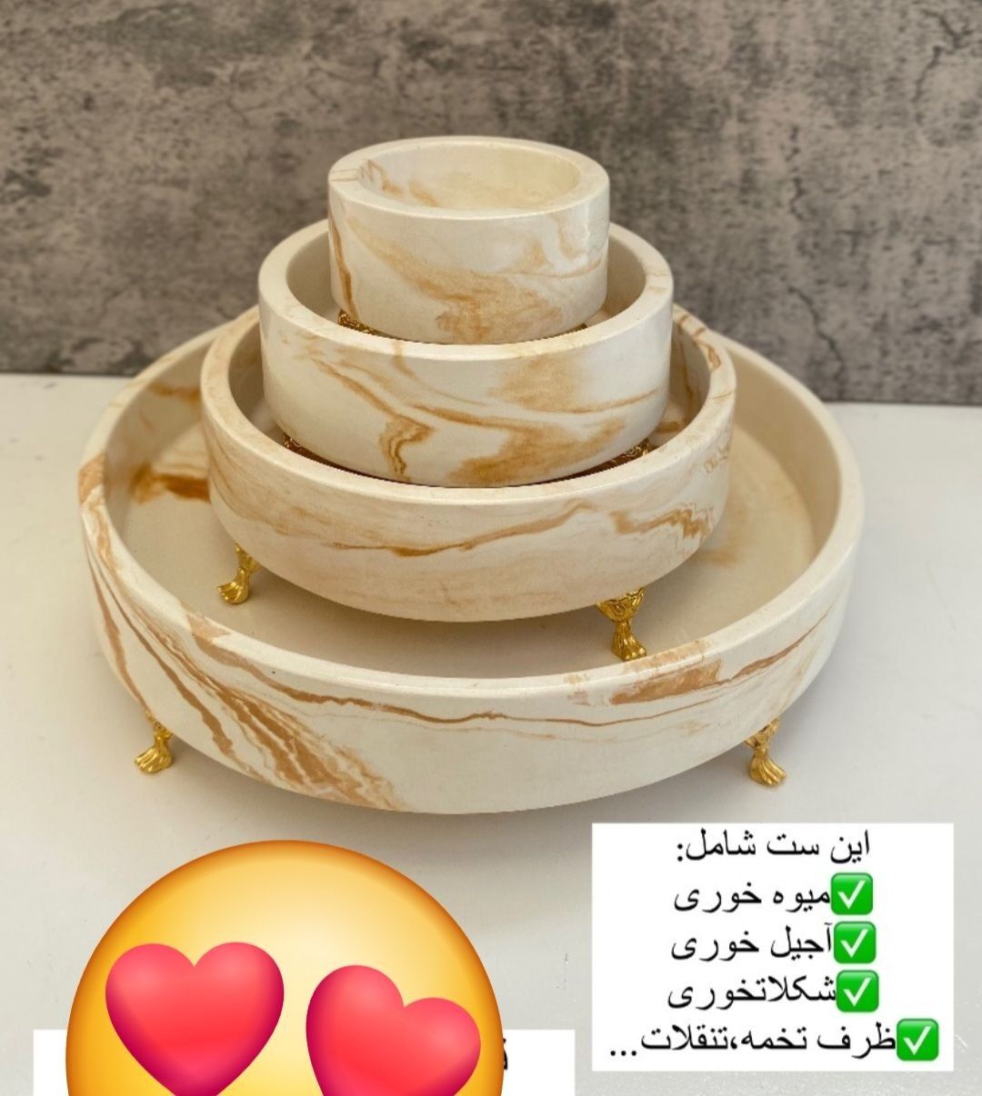 ظروف سنگی 