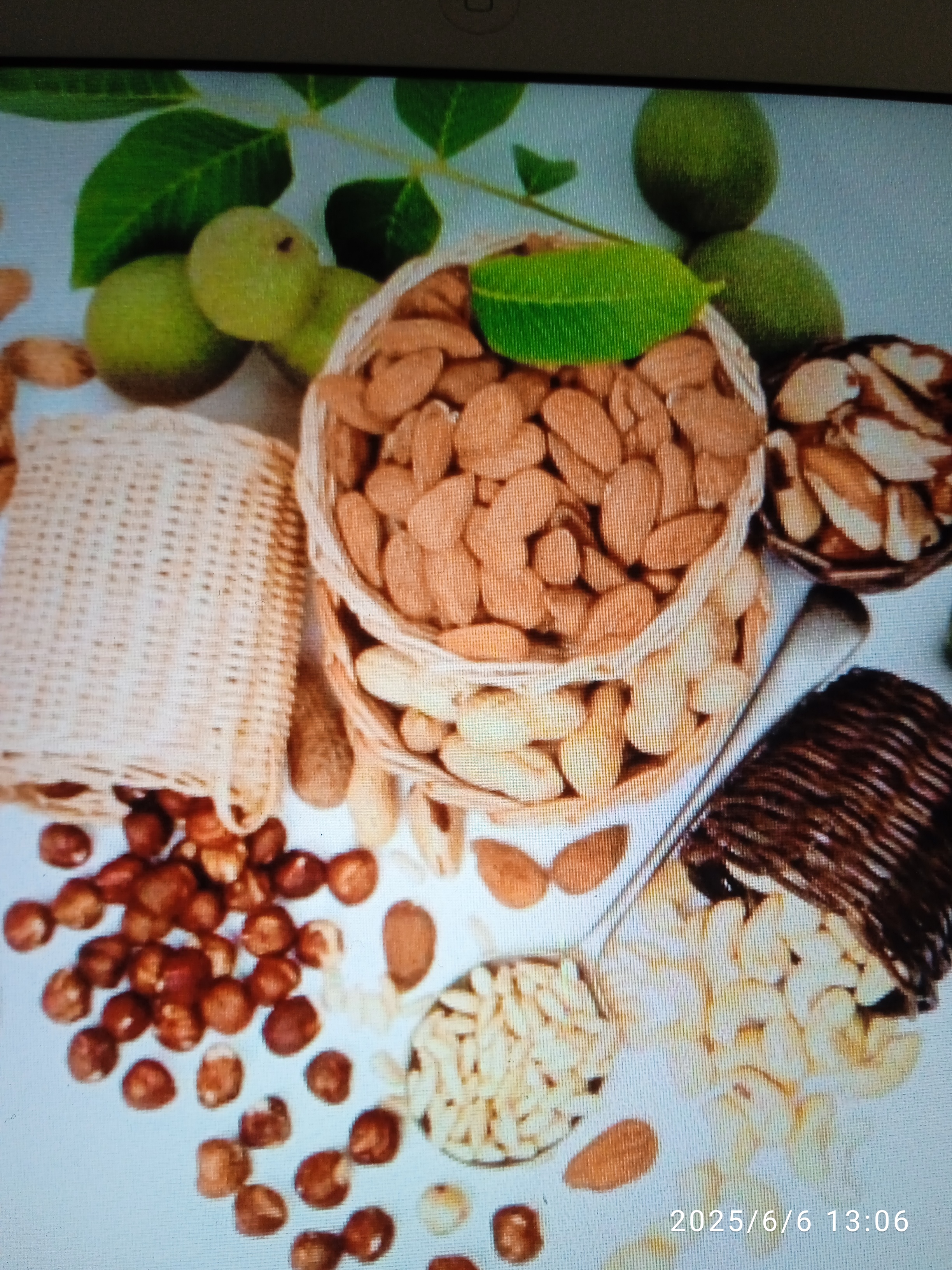 فروش آجیل ماجیل وتنقلات