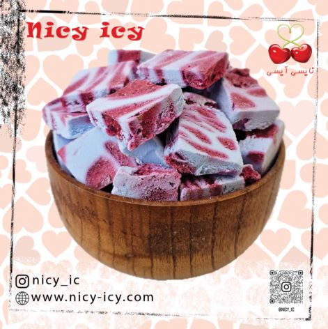 میوه و بستنی خشک