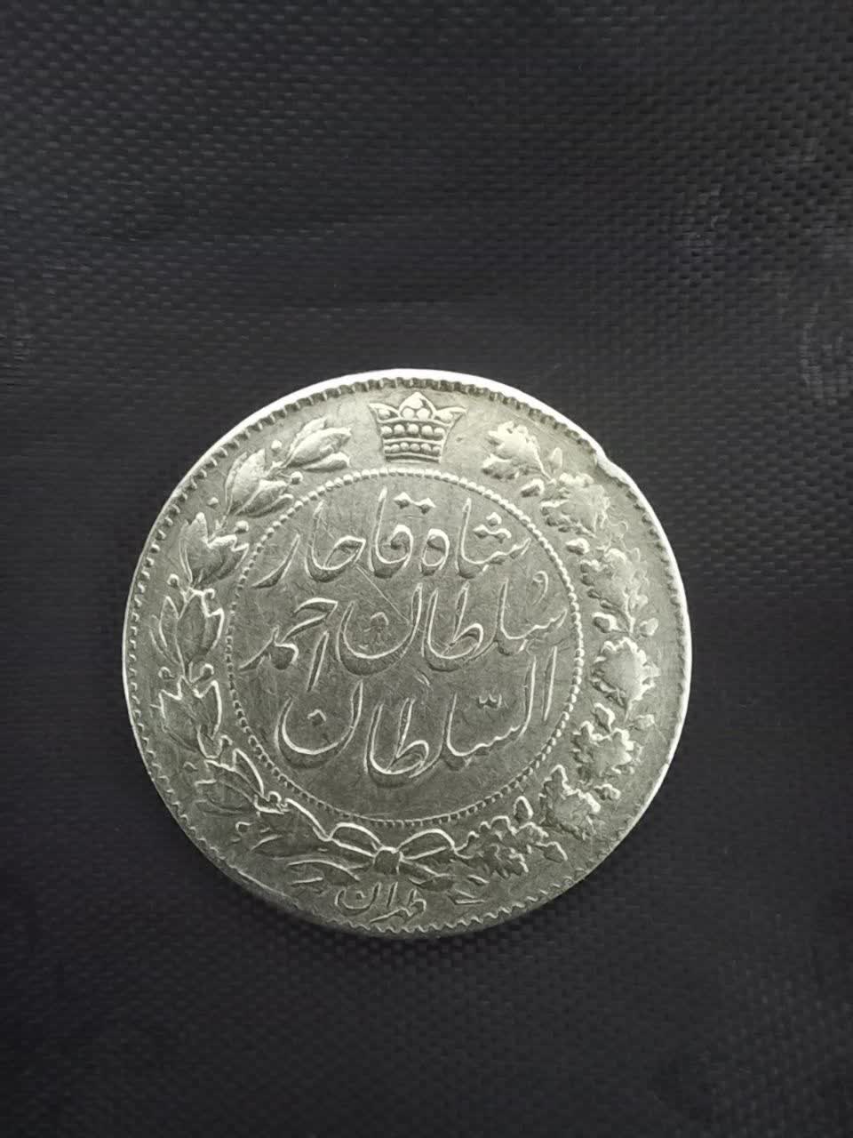 سکه قاجار