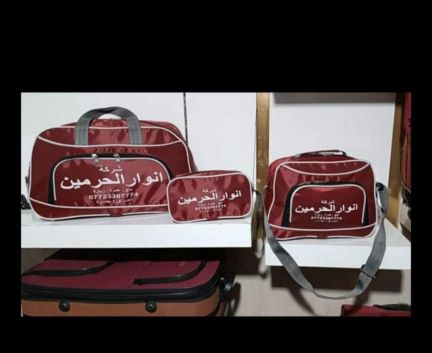 ساک مسافرتی 