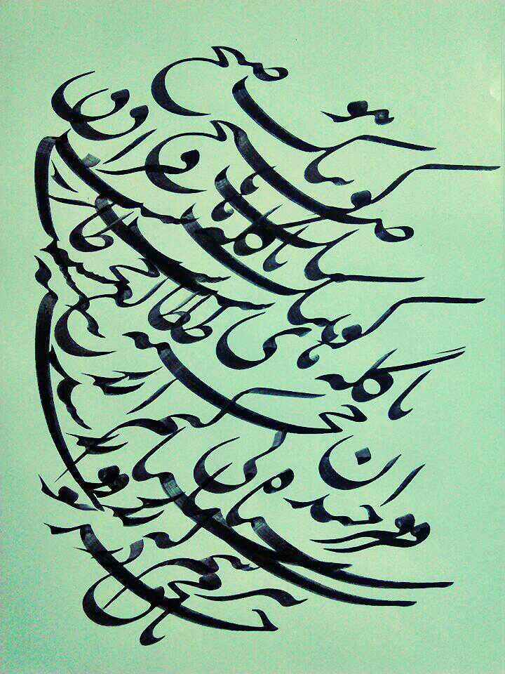 تابلو خط 
