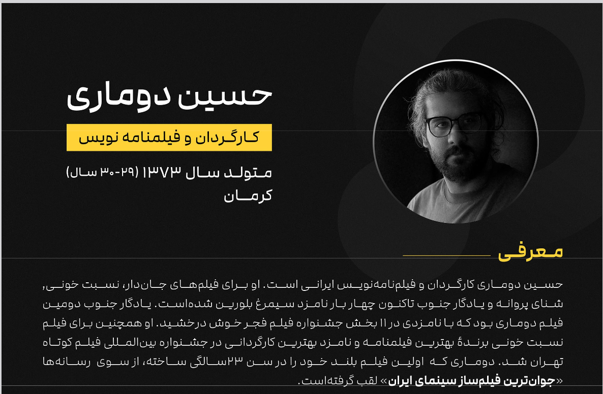 جذب اسپانسر و سرمایه گذار فیلم سینمایی 