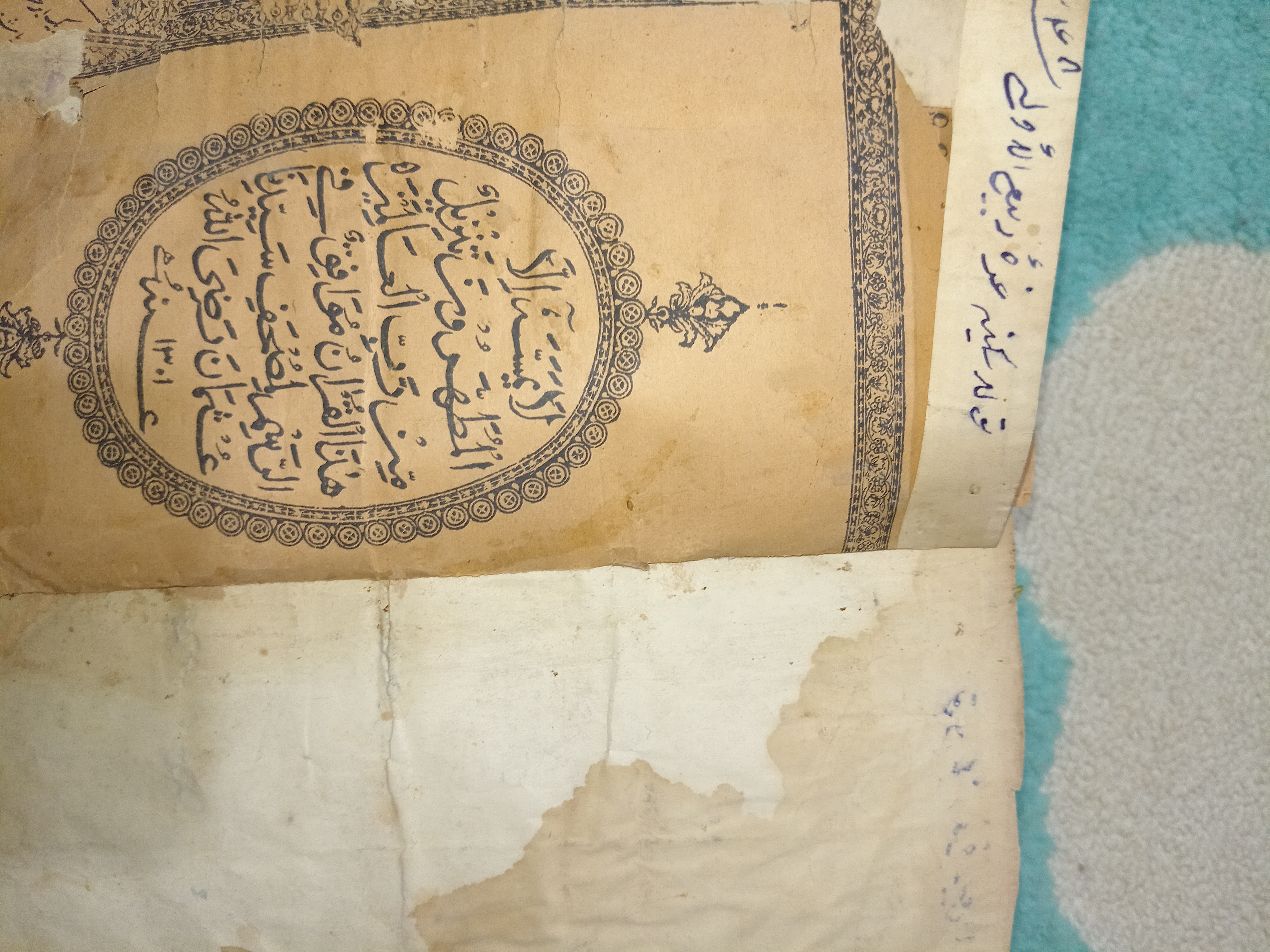 قرآن قدیمی
