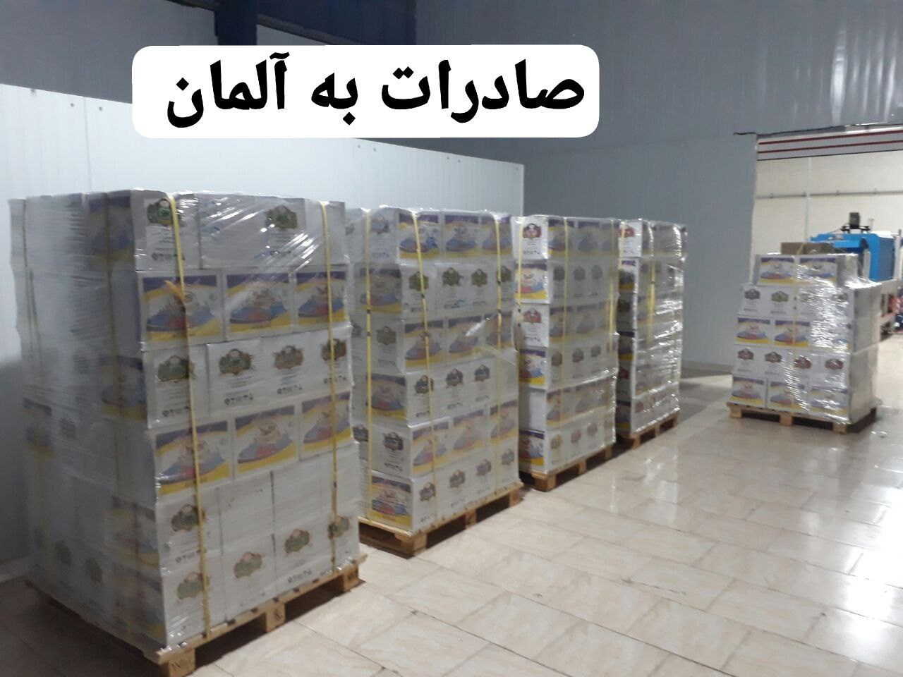 گلاب و عرقیات 