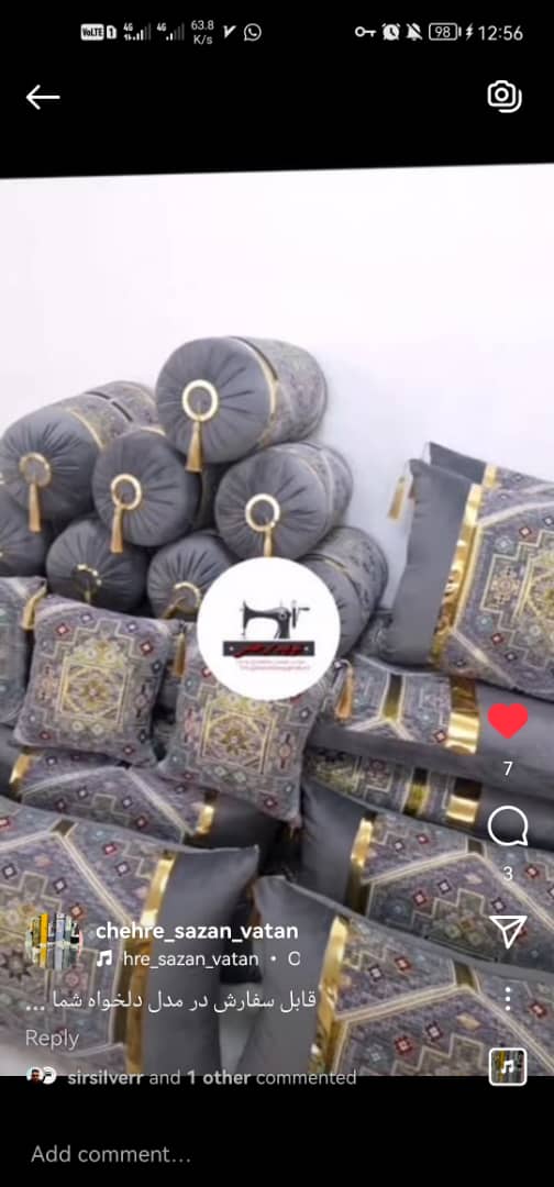 پدهای صندل و نشیمن و تشکچه