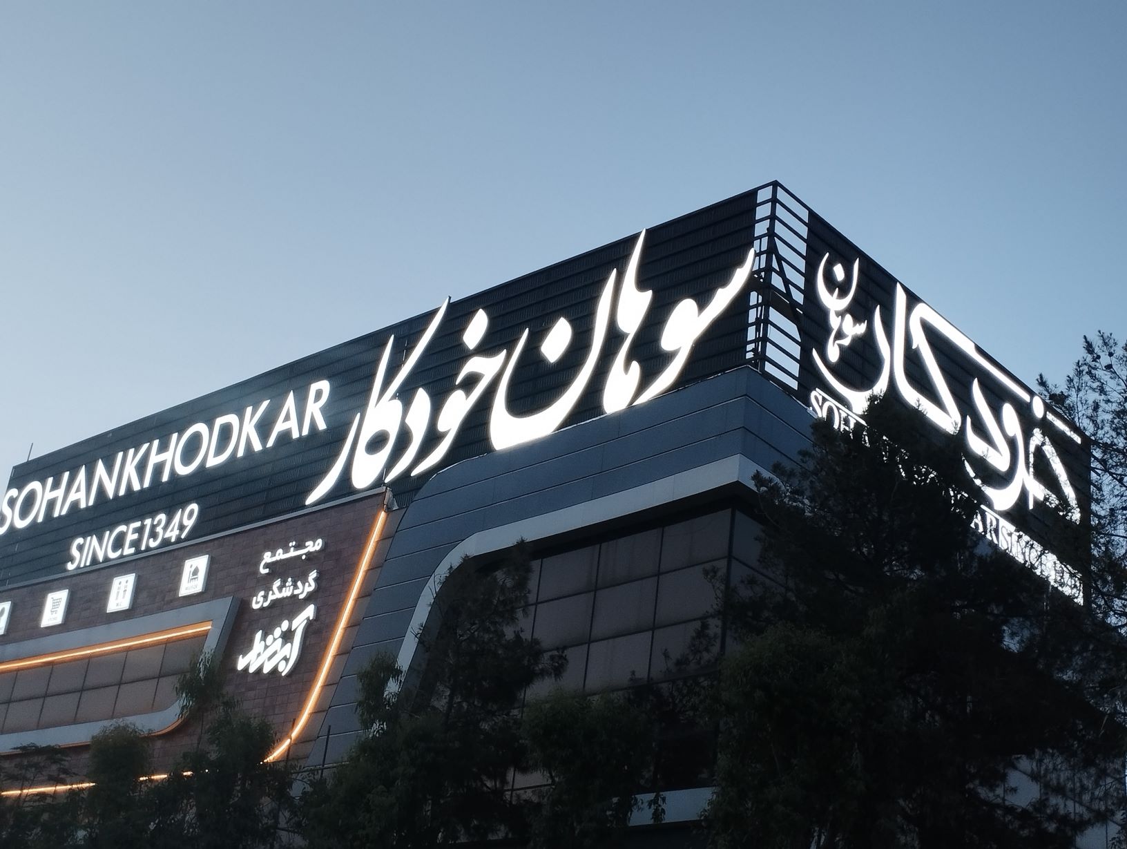اجرای نما کامپوزیت و نما چوب و شیروانی