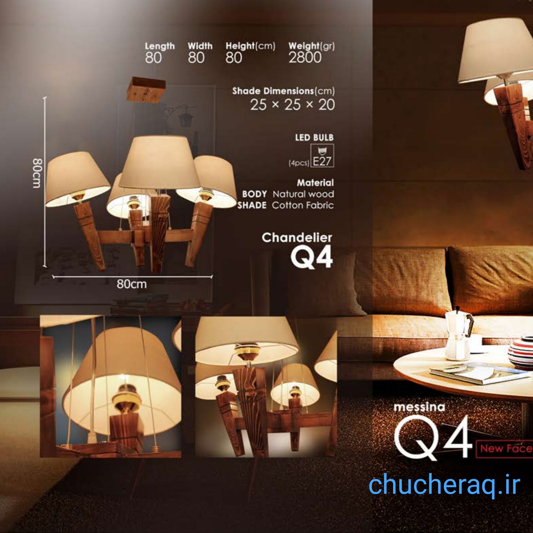 فروش انواع لوستر و آباژور چوبی
