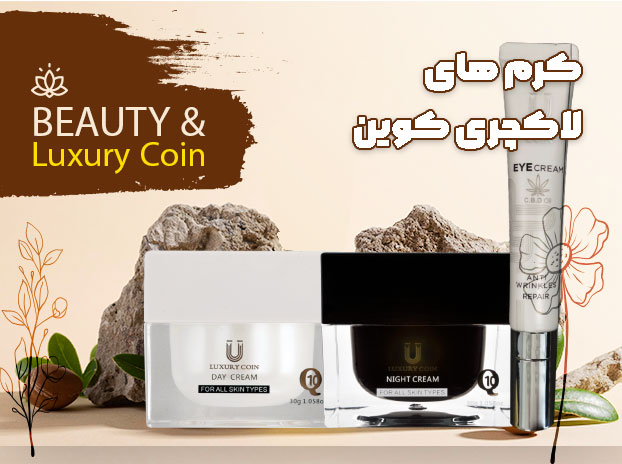کرم جوانساز شب و روزاورجینال فرانسه