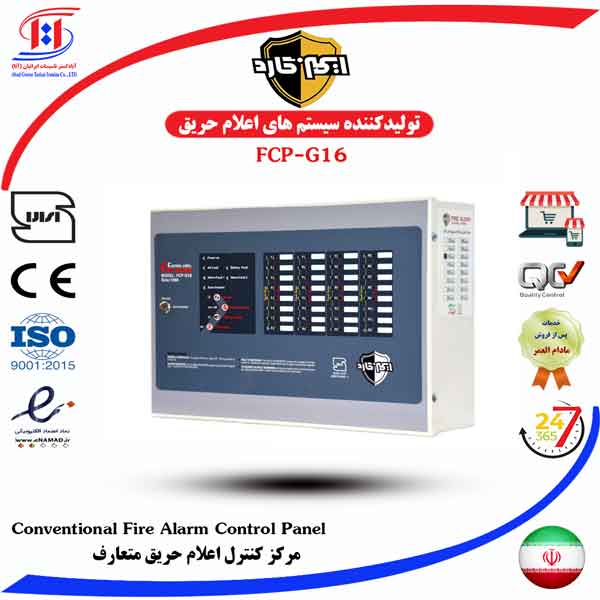 صفر تا صد تجهیزات ساختمانی 
