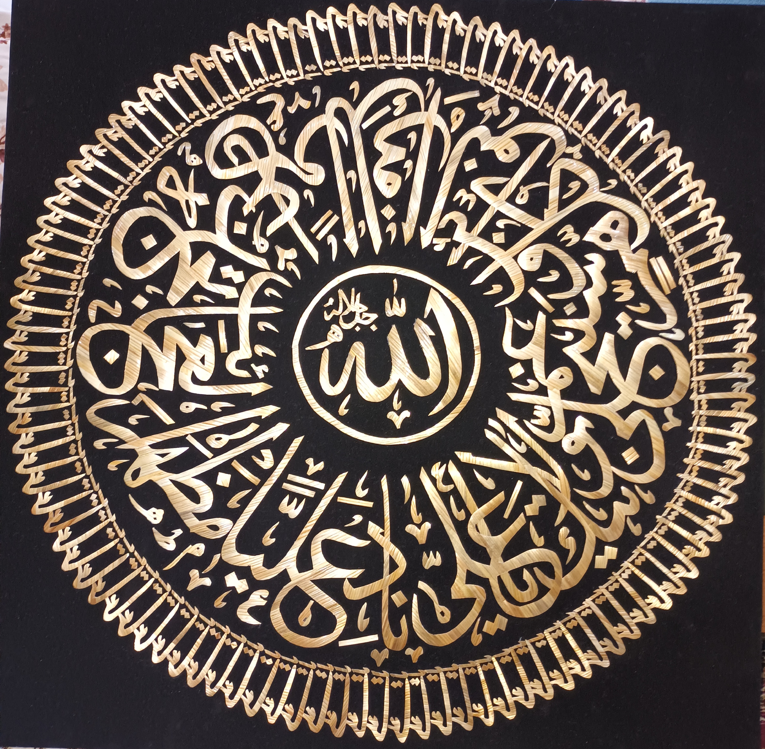 معرق ساقه گندم 