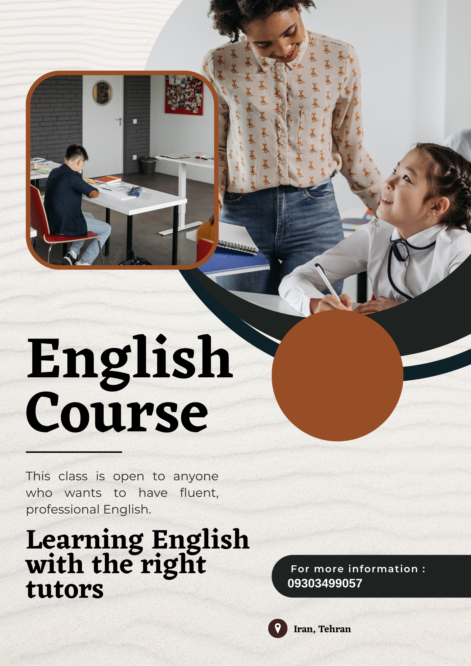 تدریس زبان انگلیسی