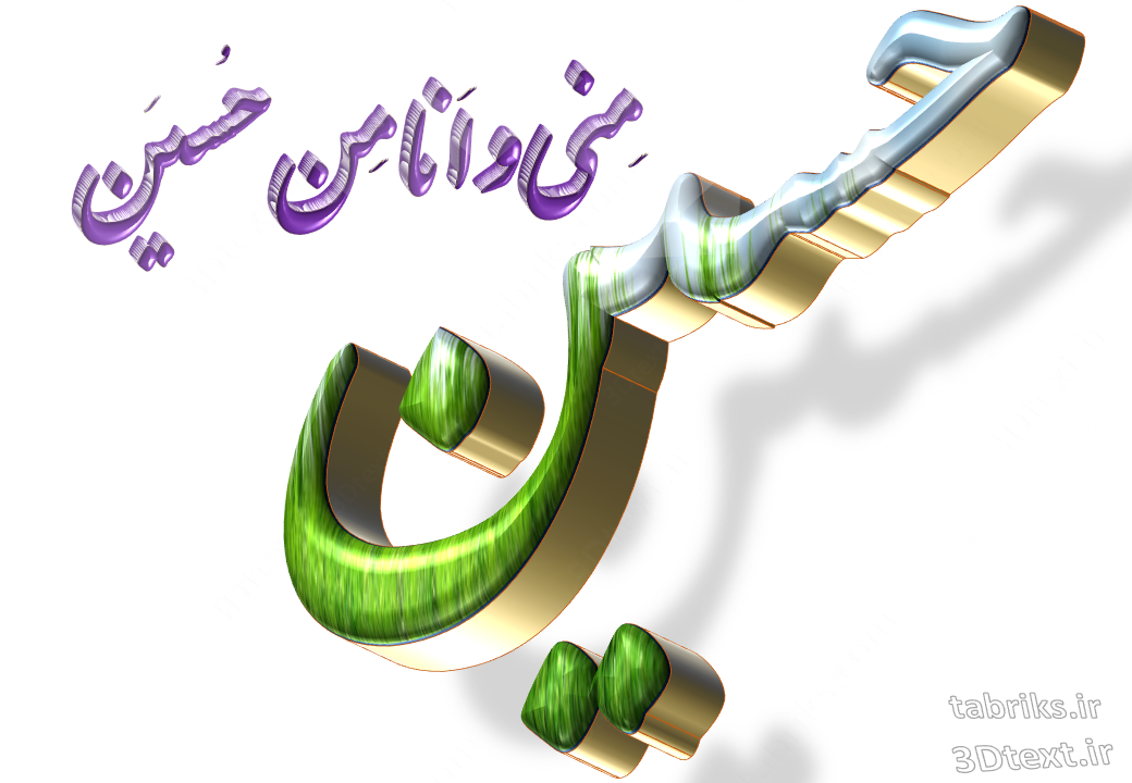 کارت تبریک 