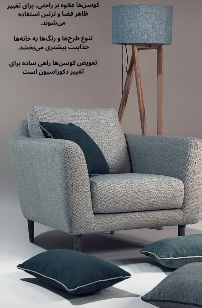 مبلمان مینیمال