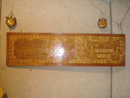 خوشنویسی قرآن چرمی ده جزء