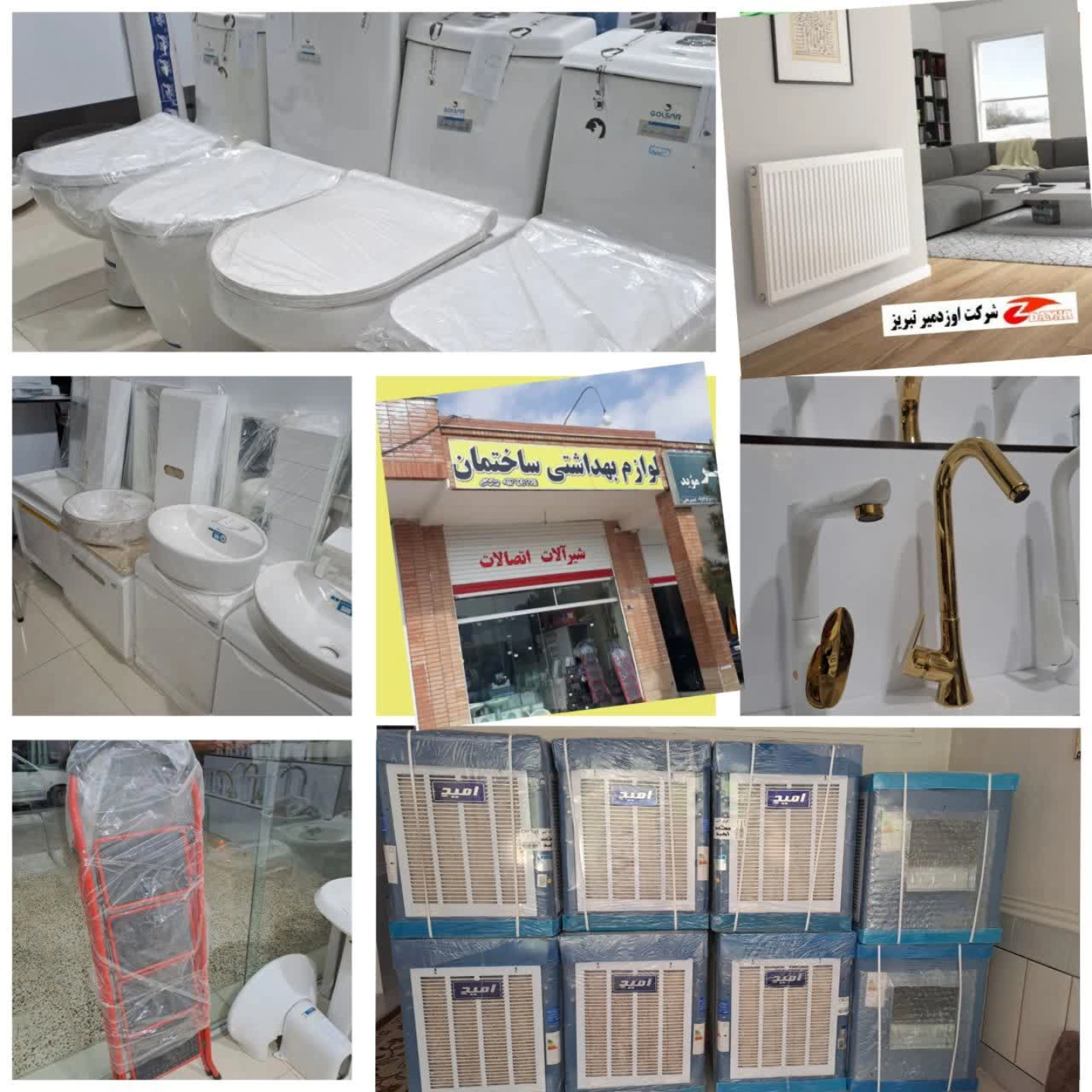 ملک تجاری موقعیت عالی 