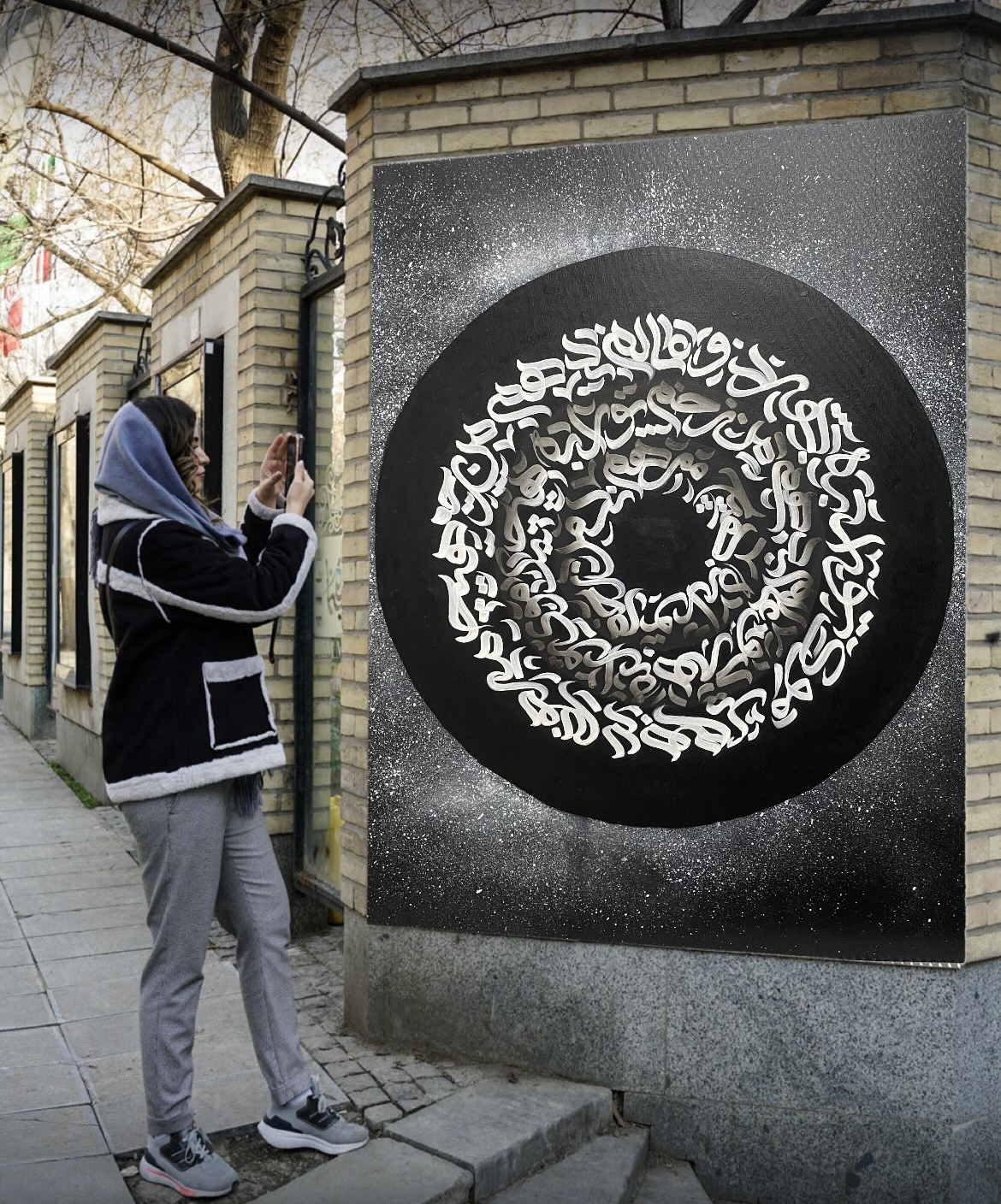 تابلوی کالیگرافی 