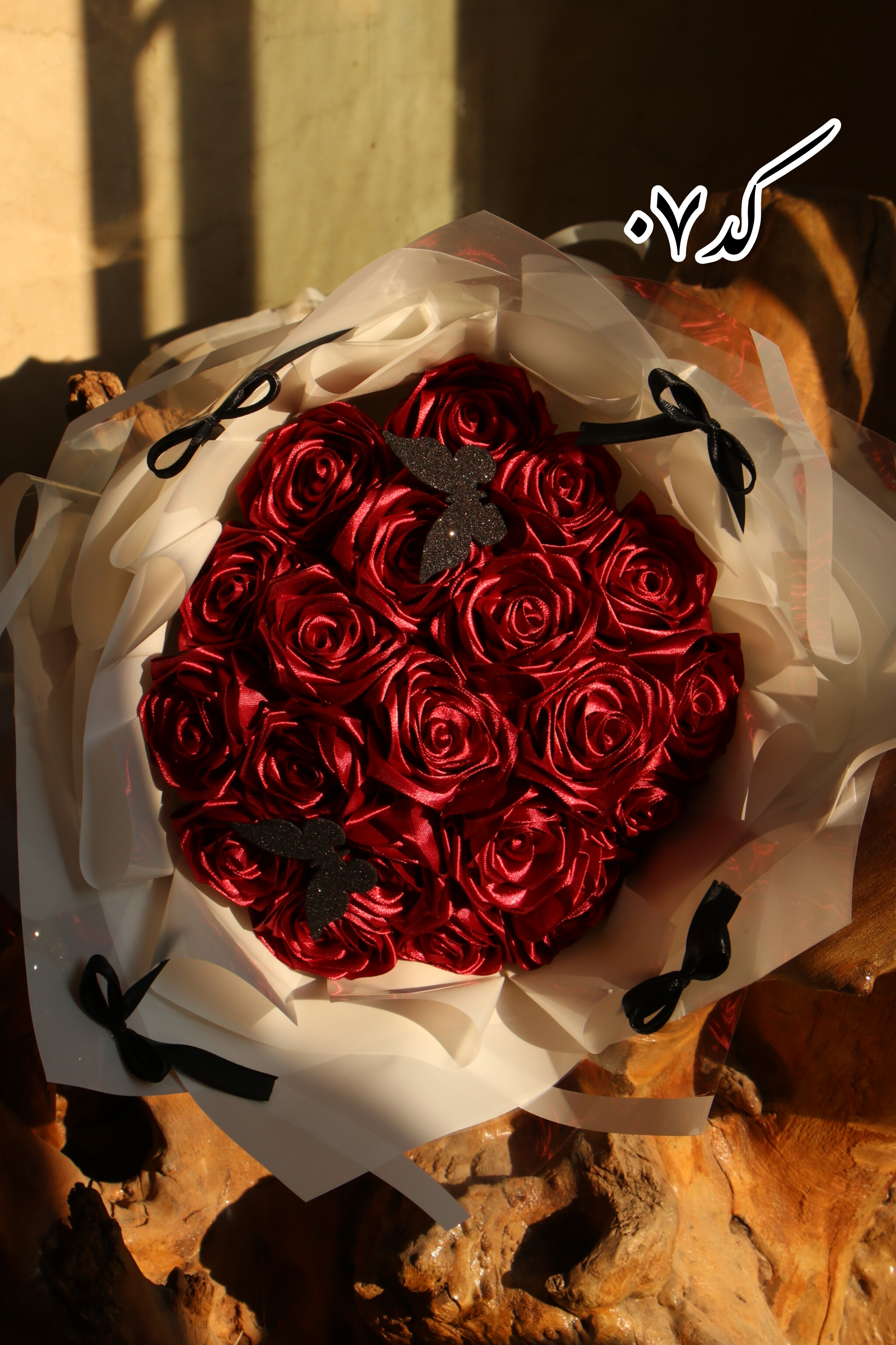 دسته گل ربانی