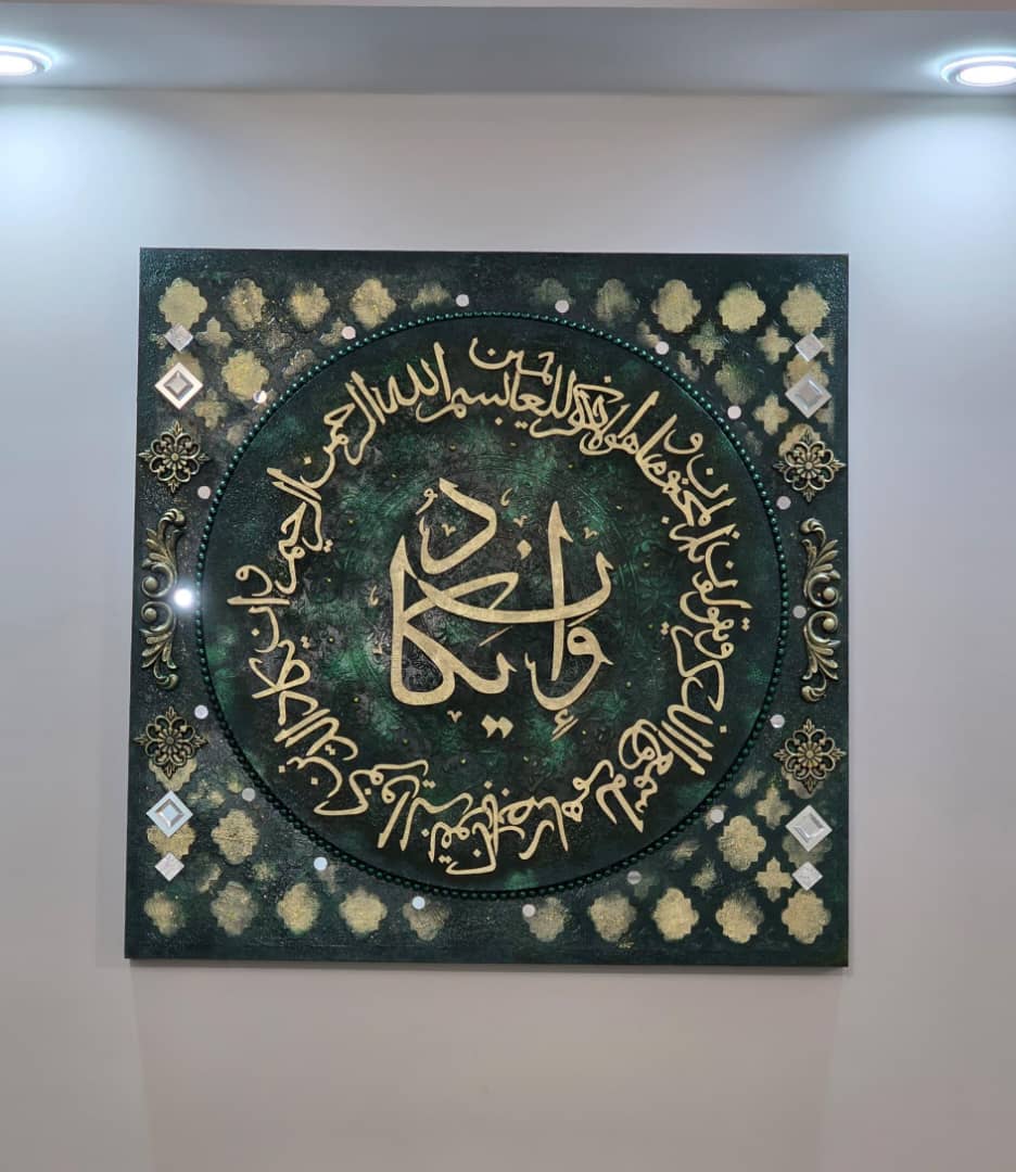 تابلو پتینه و کالی گرافی