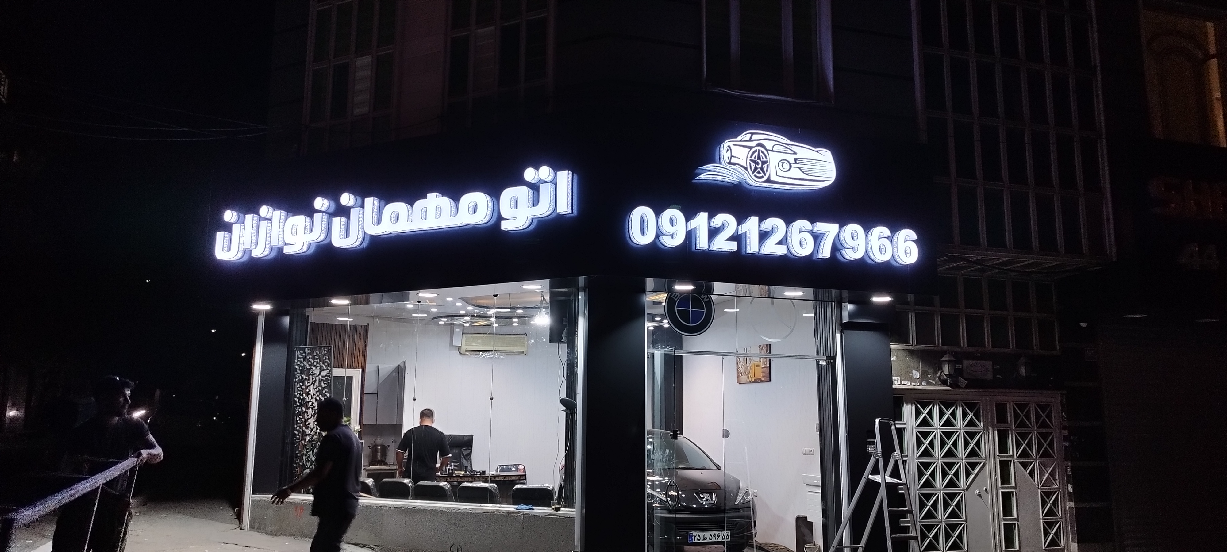 تابلوسازی و حروف برجسته 