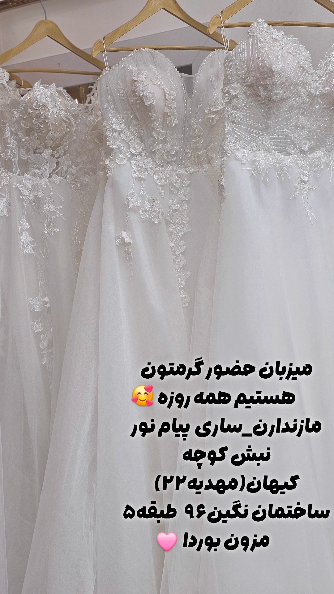 سفارش ودوخت لباس عروس با کیفیت