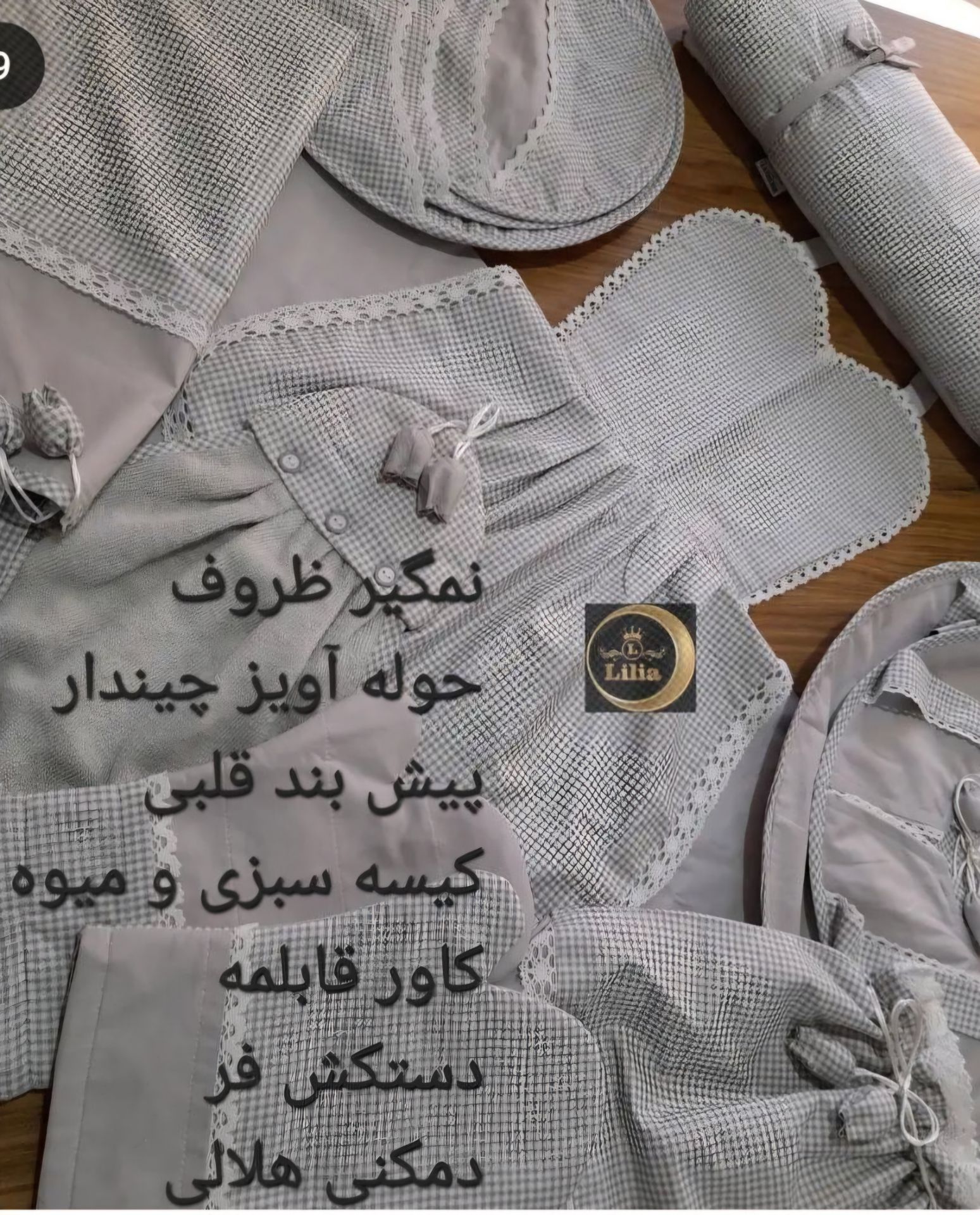 سیسمونی نوزاد