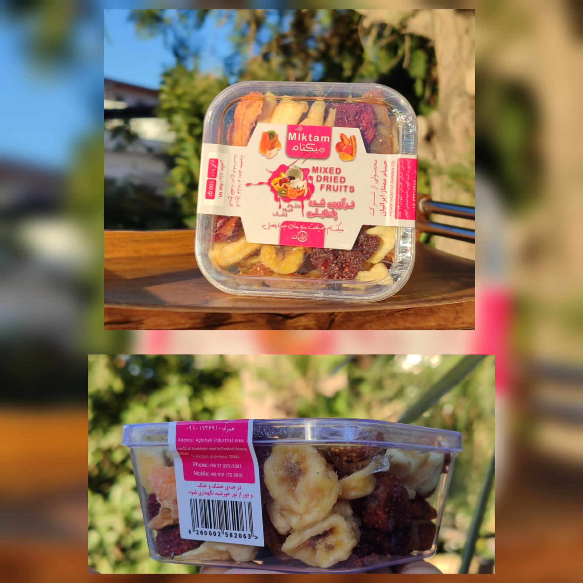 انواع میوه خشک