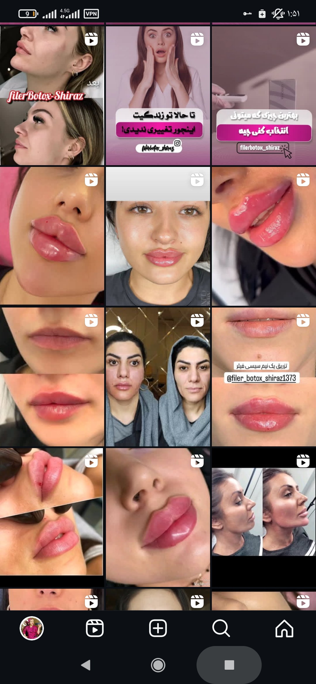 کلینیک زیبایی 