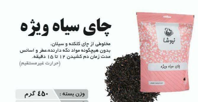 نوشیدنی های گرم 