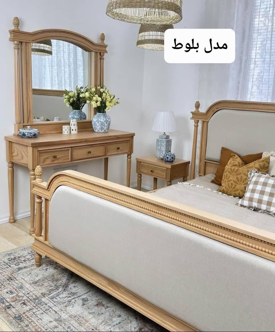 سرویس خواب تخت