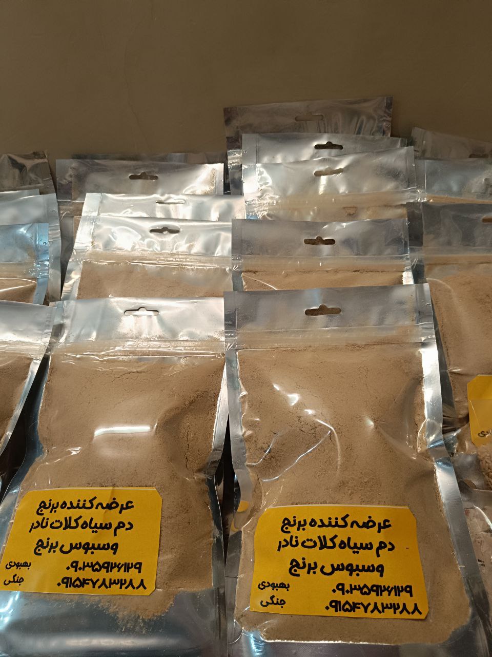 سبوس برنج 