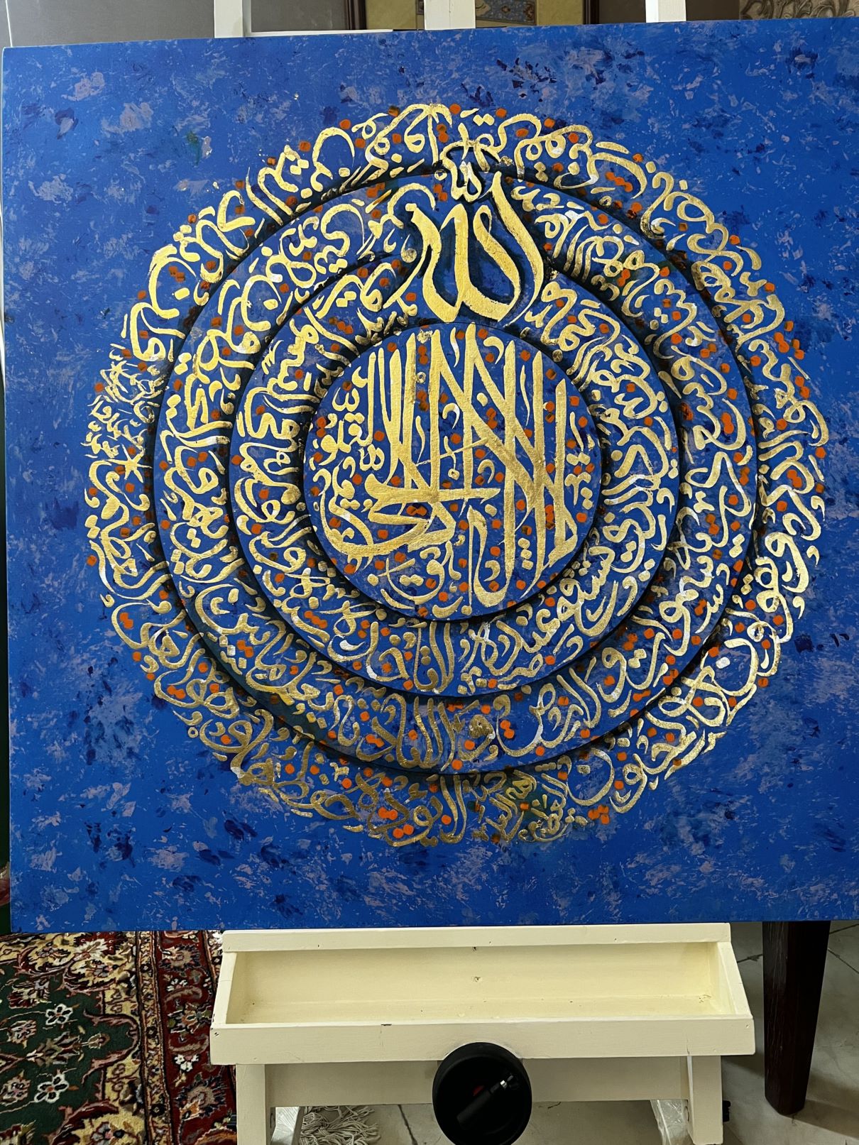 تابلوی کالیگرافی